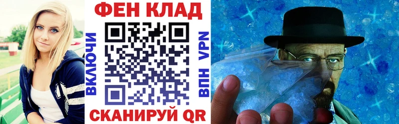 Амфетамин 97%  где можно купить   Южно-Сухокумск 
