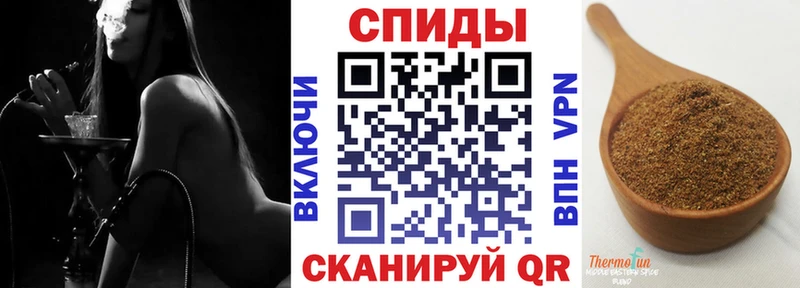 Бутират бутик  купить  цена  Южно-Сухокумск 