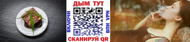 Еда ТГК конопля  магазин продажи   Южно-Сухокумск 