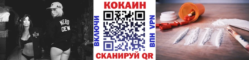 COCAIN 98%  купить наркотики цена  Южно-Сухокумск 