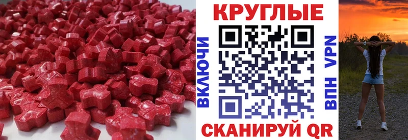 Экстази 99%  ссылка на мегу ONION  Южно-Сухокумск 