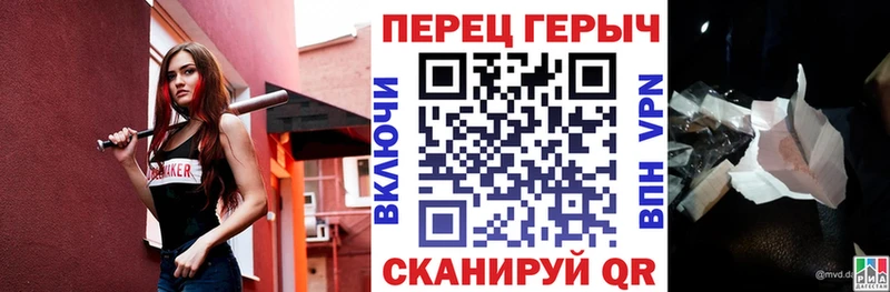 ГЕРОИН гречка  дарк нет официальный сайт  Южно-Сухокумск  купить наркотик  МЕГА онион 