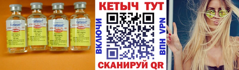 Кетамин VHQ  сайты даркнета наркотические препараты  Южно-Сухокумск 