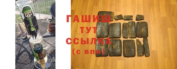 мяу мяу кристалл Аркадак