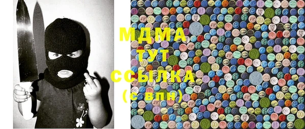 бутик Абинск