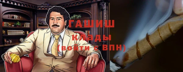 первитин Абдулино