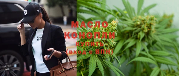 бутик Абинск