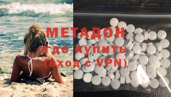 бутик Абинск
