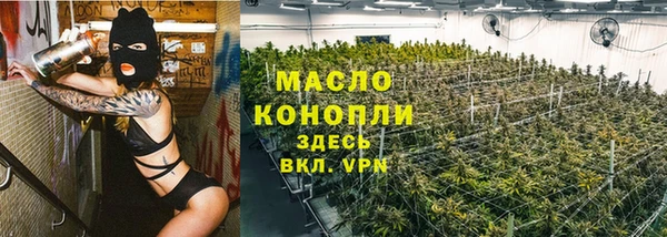 первитин Абдулино