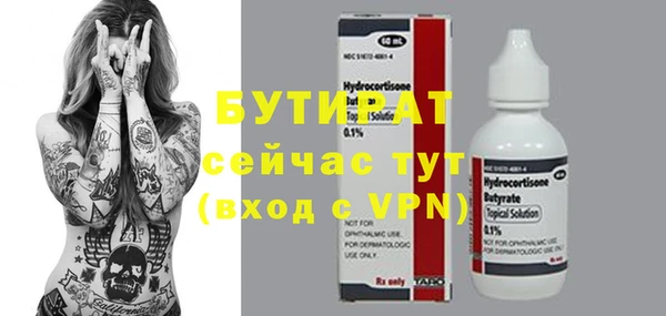 первитин Абдулино