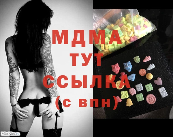 дистиллят марихуана Абаза