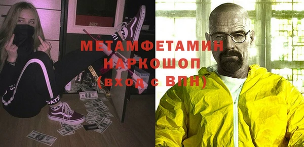 первитин Абдулино