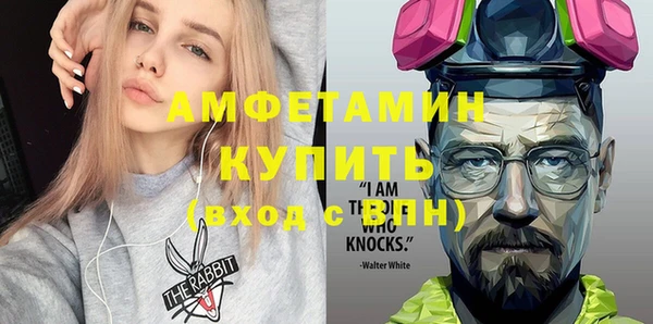 бутик Абинск