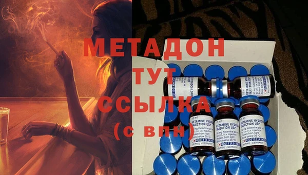 мяу мяу кристалл Аркадак