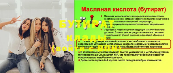 мяу мяу кристалл Аркадак