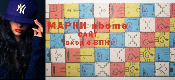 мяу мяу кристалл Аркадак