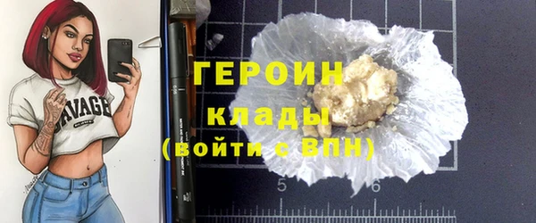 дистиллят марихуана Абаза
