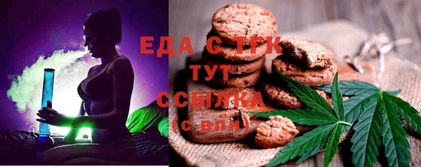 первитин Абдулино