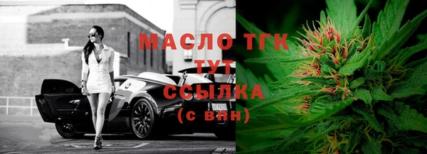 кокаин премиум Армянск