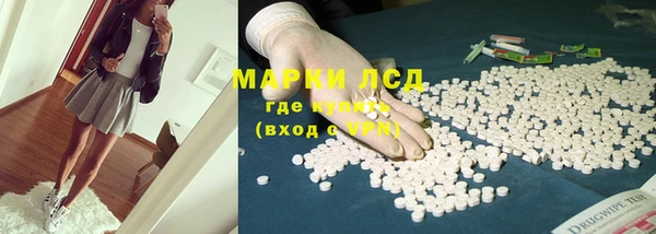 мяу мяу кристалл Аркадак