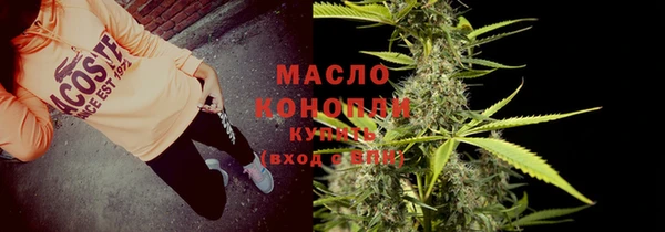 дистиллят марихуана Абаза