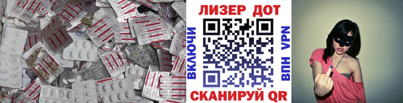 Лсд 25 экстази ecstasy блэк спрут как войти Южно-Сухокумск