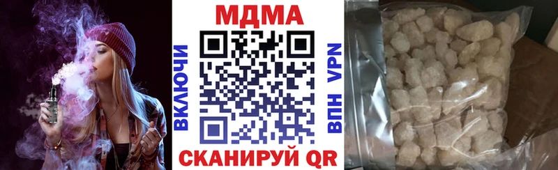 MDMA молли  Южно-Сухокумск 