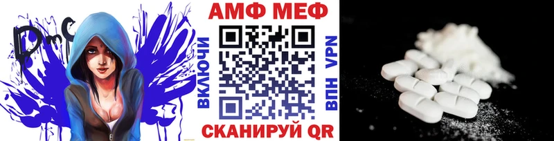 МЕТАМФЕТАМИН Methamphetamine закладка Южно-Сухокумск